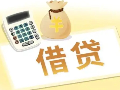 富裕押车贷款:快速解决资金难题的便捷之道